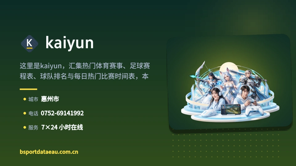 了解kaiyun